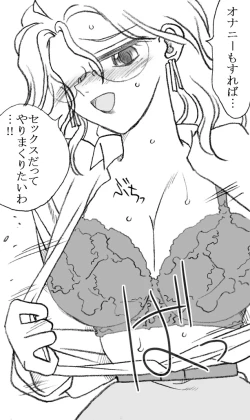 Page 48 of Yanagisawa Sensei to Hayase-kun