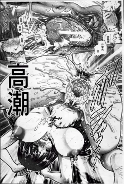 Page 112 of Ayakashiyakata no Tamahime | 妖館的珠姬