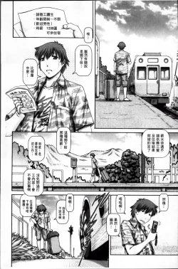 Page 11 of Ayakashiyakata no Tamahime | 妖館的珠姬