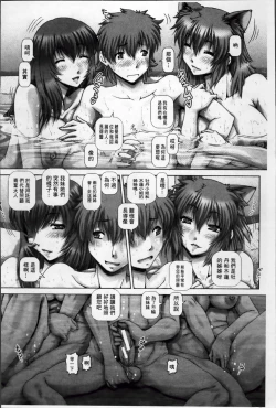 Page 124 of Ayakashiyakata no Tamahime | 妖館的珠姬