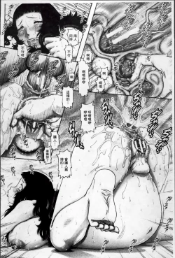 Page 80 of Ayakashiyakata no Tamahime | 妖館的珠姬