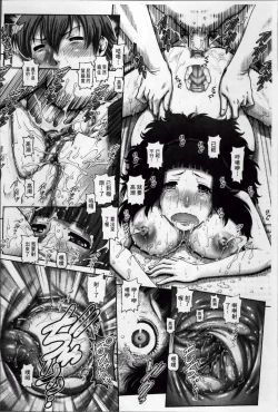 Page 84 of Ayakashiyakata no Tamahime | 妖館的珠姬