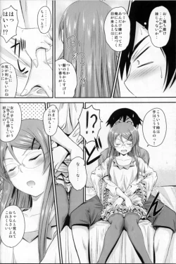Page 9 of Imouto x Shitto Meganekko!?