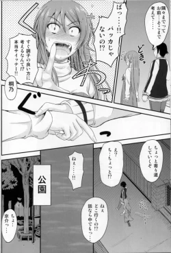 Page 10 of Imouto x Fukuzatsu? Moyamoya Kibun