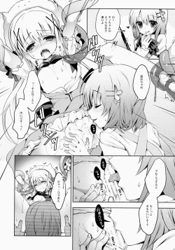 Page 8 of Gochuumon wa Mahou Shoujo desu
