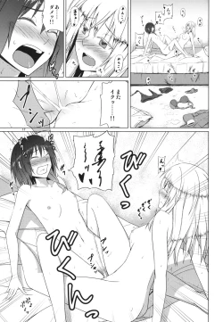 Page 16 of Hifuu Club ga Hitotsu ni Natta Hi