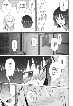 Page 18 of Hifuu Club ga Hitotsu ni Natta Hi