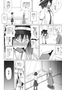 Page 9 of Hifuu Club ga Hitotsu ni Natta Hi