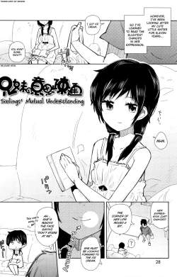 Page 31 of Chicchai ga Ippai!