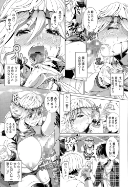 Page 13 of One Time Gal