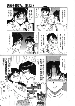 Page 117 of Life Style