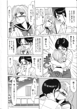 Page 138 of Life Style