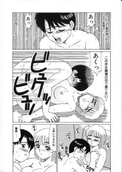 Page 174 of Life Style