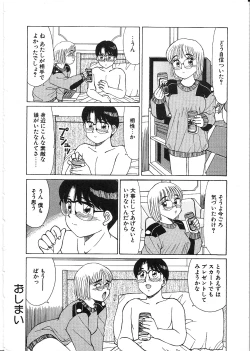 Page 178 of Life Style