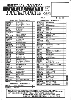 Page 182 of Life Style