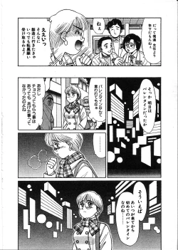 Page 28 of Life Style