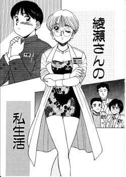 Page 29 of Life Style