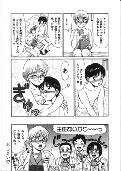 Page 42 of Life Style