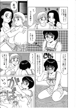 Page 49 of Life Style