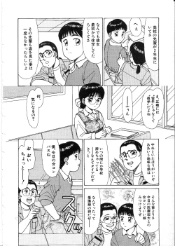 Page 80 of Life Style