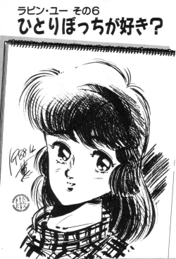 Page 205 of Okini Mesumama