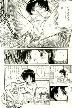 Page 100 of Bishoujo Yume Yume Nikki