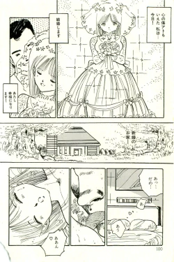 Page 104 of Bishoujo Yume Yume Nikki
