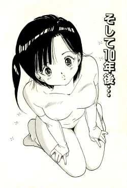 Page 133 of Bishoujo Yume Yume Nikki