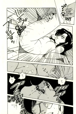 Page 143 of Bishoujo Yume Yume Nikki