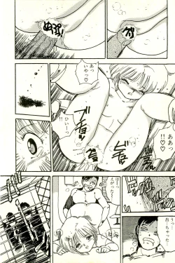 Page 163 of Bishoujo Yume Yume Nikki