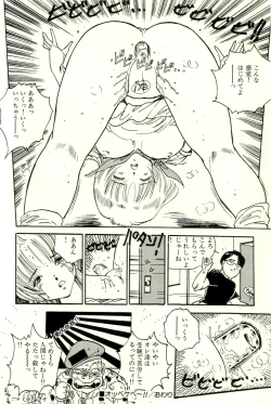 Page 36 of Bishoujo Yume Yume Nikki