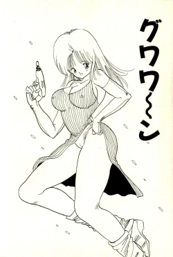 Page 37 of Bishoujo Yume Yume Nikki