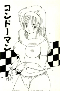 Page 69 of Bishoujo Yume Yume Nikki