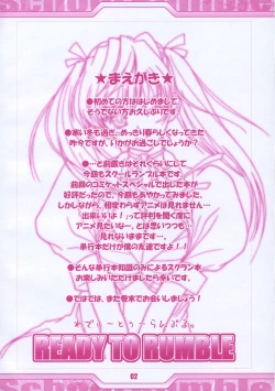 Page 3 of READY TO RUMBLE