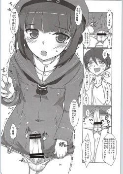 Page 13 of Extreme Chuuha Max-chan!