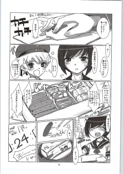 Page 5 of Extreme Chuuha Max-chan!