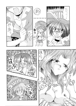 Page 11 of JEWELRY ANGEL EX