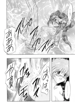 Page 31 of JEWELRY ANGEL EX