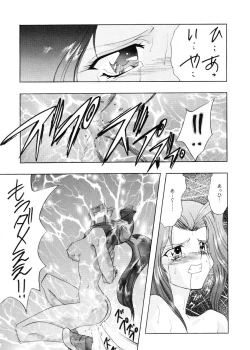 Page 34 of JEWELRY ANGEL EX