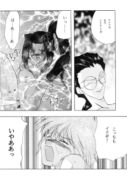 Page 42 of JEWELRY ANGEL EX