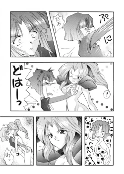 Page 8 of JEWELRY ANGEL EX