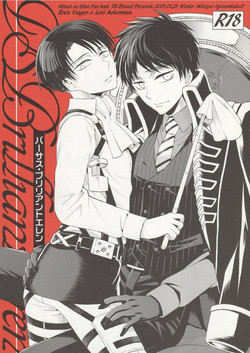 Download VS Brilliant Eren