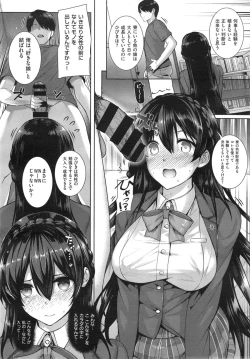 Page 12 of shiramine hibiki no ryoukannisshi