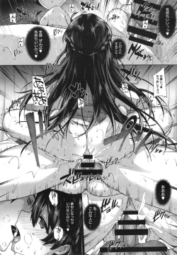 Page 24 of shiramine hibiki no ryoukannisshi