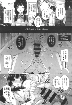 Page 34 of shiramine hibiki no ryoukannisshi