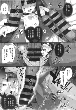 Page 49 of shiramine hibiki no ryoukannisshi