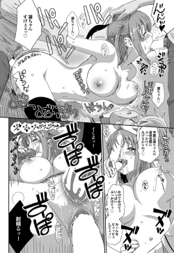 Page 116 of Love to Like