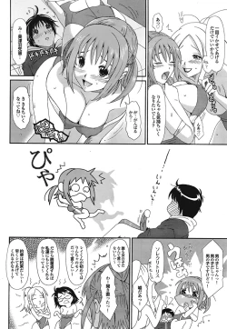 Page 142 of Love to Like