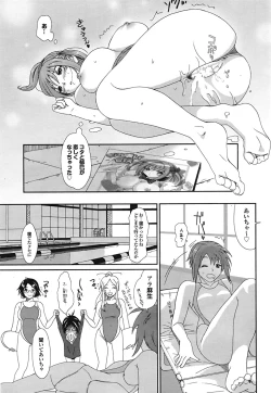 Page 157 of Love to Like