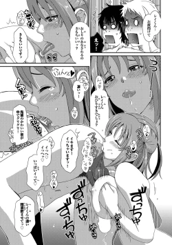 Page 185 of Love to Like